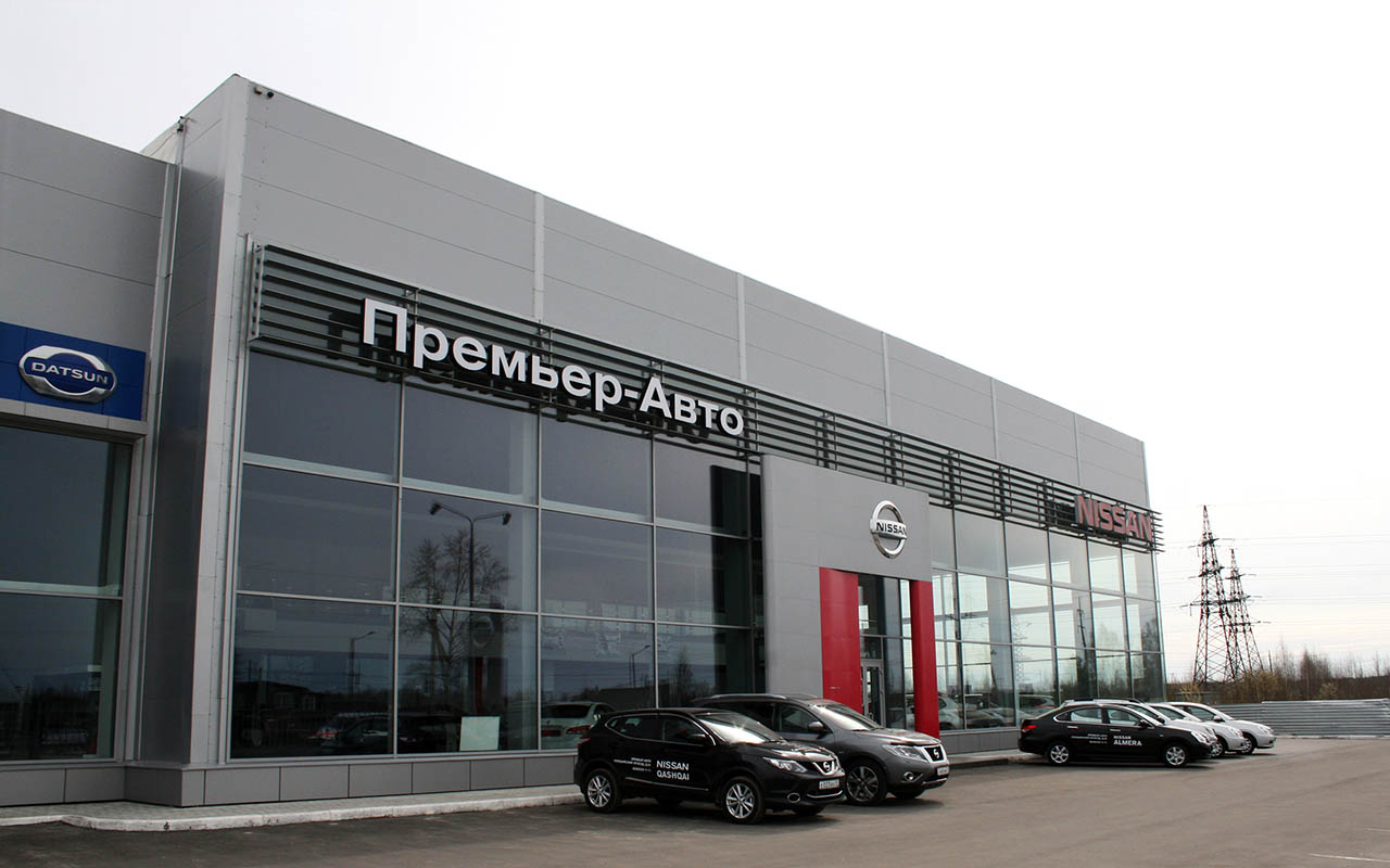 Проект Автосалон Nissan/Datsun г. Йошкар-Ола